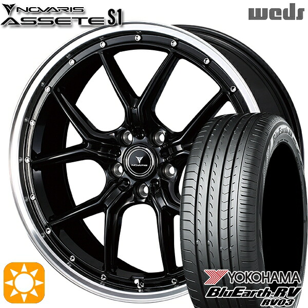 【取付対象】225/40R19 93W XL ヨコハマ ブルーアース RV03 Weds ウェッズ ノヴァリス アセット S1 ブラック/リムポリッシュ 19インチ 8.0J 5H114.3 サマータイヤホイールセット |トレッド新横浜師岡店
