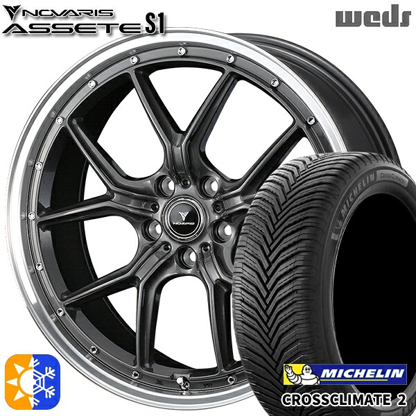 225/40R18 92Y XL ミシュラン クロスクライメート2 Weds ウェッズ ノヴァリス アセット S1 ガンメタ/リムポリッシュ 18インチ 7.5J 5H114.3 オールシーズンタイヤホイールセット