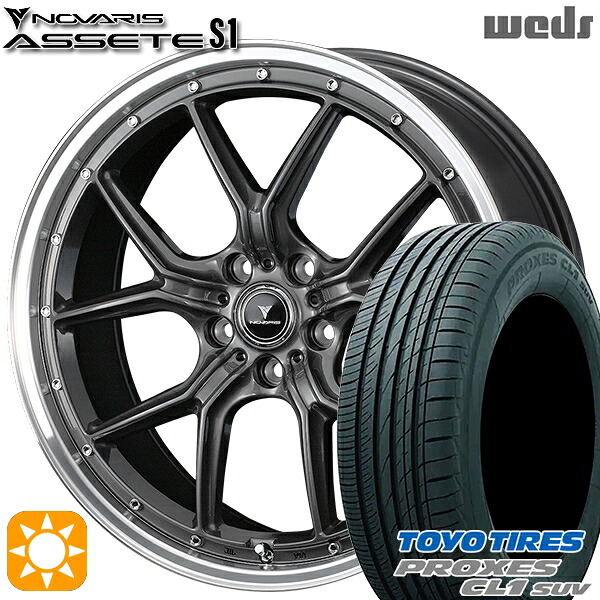 【取付対象】215/50R18 92V トーヨー プロクセス CL1 SUV Weds ウェッズ ノヴァリス アセット S1 ガンメタ/リムポリッシュ 18インチ 8.0J 5H114.3 サマータイヤホイールセット ｜トレッド新横浜師岡店