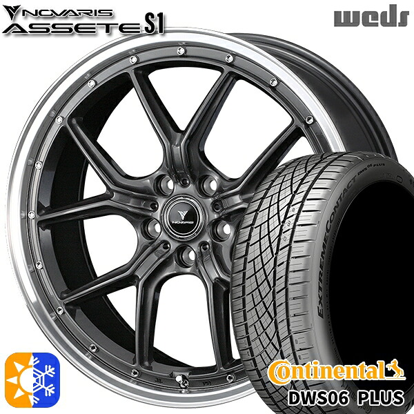 225/40R18 92Y XL コンチネンタル DWS06+ Weds ウェッズ ノヴァリス アセット S1 ガンメタ/リムポリッシュ 18インチ 7.5J 5H114.3 オールシーズンタイヤホイールセット