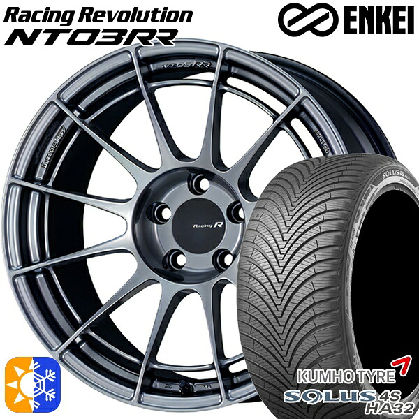 215/50R17 95W XL クムホ ソルウス 4S HA32 ENKEI エンケイ レーシングレボリューション NT03RR ハイパーシルバー 17インチ 7.5J 5H100 オールシーズンタイヤホイールセット |トレッド新横浜師岡店