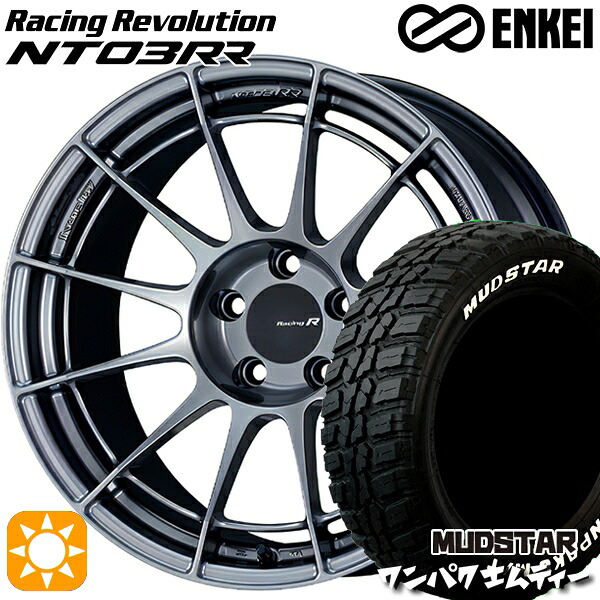 【取付対象】225/55R18 98T WL マッドスター ワンパク M/T ホワイトレター ENKEI エンケイ レーシングレボリューション NT03RR ハイパーシルバー 18インチ 8.0J 5H114.3 サマータイヤホイールセット |トレッド新横浜師岡店