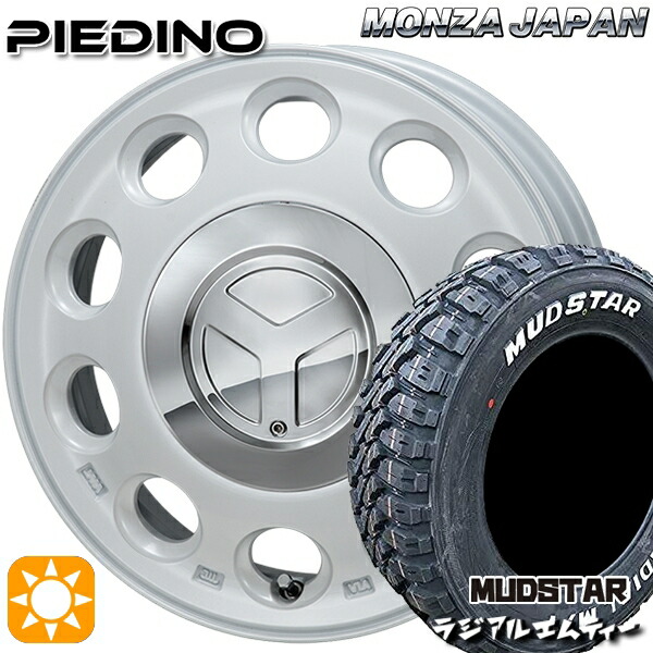 【取付対象】ハスラー 165/60R15 77S マッドスター ラジアル M/T ホワイトレター モンツァ ピエディーノ パールホワイト 15インチ 4.5J 4H100 サマータイヤホイールセット