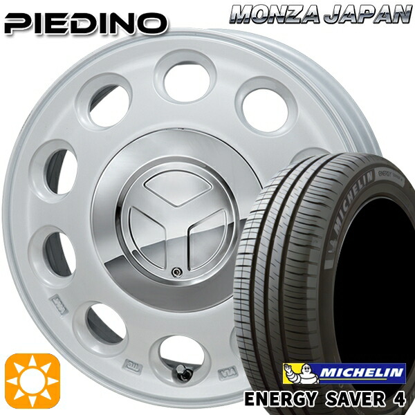【取付対象】165/55R15 75V ミシュラン エナジーセイバー4 モンツァ ピエディーノ パールホワイト 15インチ 4.5J 4H100 サマータイヤホイールセット