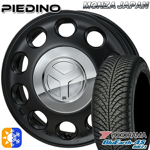165/65R14 79H ヨコハマ ブルーアース 4S AW21 モンツァ ピエディーノ セミグロスブラック 14インチ 4.5J 4H100 オールシーズンタイヤホイールセット |トレッド新横浜師岡店