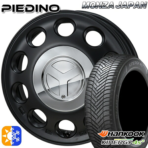 165/60R15 77H ハンコック KInERGy 4s 2 (H750) モンツァ ピエディーノ セミグロスブラック 15インチ 4.5J 4H100 オールシーズンタイヤホイールセット