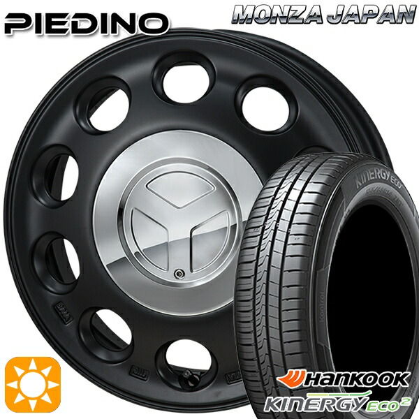 【取付対象】165/60R14 75H ハンコック KlnERGy ECO2 K435 モンツァ ピエディーノ セミグロスブラック 14インチ 4.5J 4H100 サマータイヤホイールセット