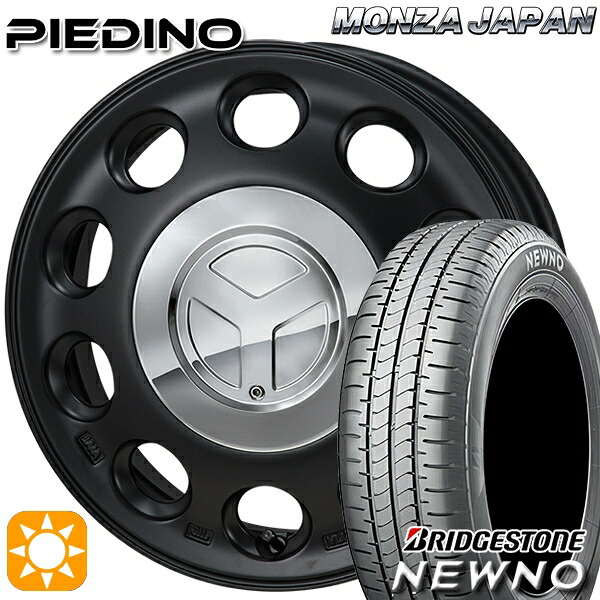【取付対象】165/65R14 79S ブリヂストン ニューノ モンツァ ピエディーノ セミグロスブラック 14インチ 4.5J 4H100 サマータイヤホイールセット |トレッド新横浜師岡店