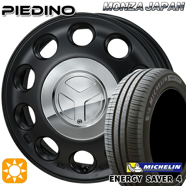【取付対象】165/55R15 75V ミシュラン エナジーセイバー4 モンツァ ピエディーノ セミグロスブラック 15インチ 4.5J 4H100 サマータイヤホイールセット