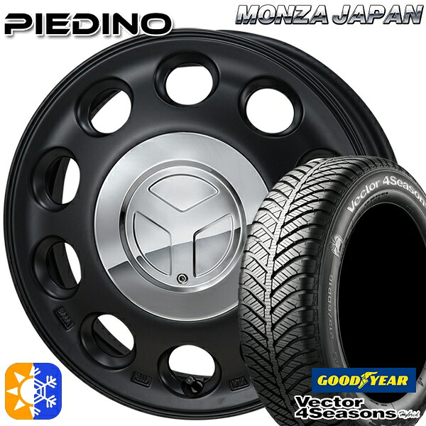 165/65R14 79H グッドイヤー ベクター フォーシーズンズ モンツァ ピエディーノ 14インチ 4.5J 4H100 セミグロスブラック オールシーズンタイヤホイールセット