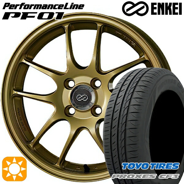 【取付対象】165/65R15 81H トーヨー プロクセス CF3 ENKEI エンケイ パフォーマンスライン PF01 ゴールド 15インチ 5.0J 4H100 サマータイヤホイールセット |トレッド新横浜師岡店