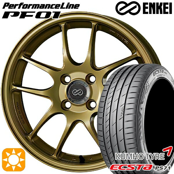 【取付対象】205/45R17 88W XL クムホ エクスタ PS71 ENKEI エンケイ パフォーマンスライン PF01 ゴールド 17インチ 7.0J 4H100 サマータイヤホイールセット ｜トレッド新横浜師岡店