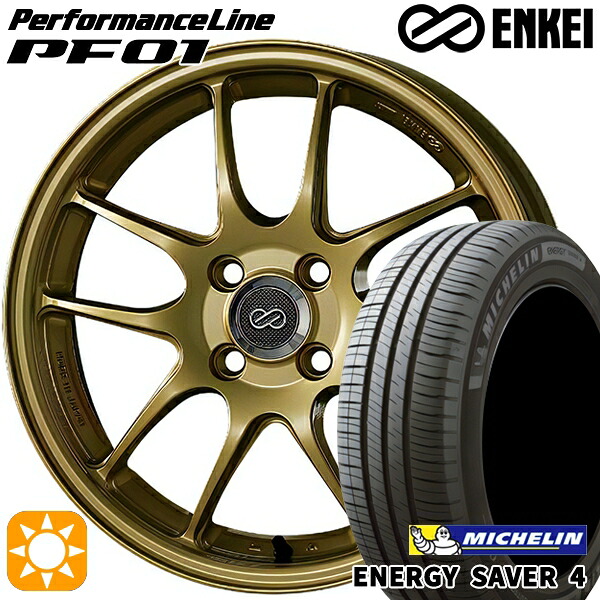 【取付対象】165/55R15 75V ミシュラン エナジーセイバー4 ENKEI エンケイ パフォーマンスライン PF01 ゴールド 15インチ 5.0J 4H100 サマータイヤホイールセット ｜トレッド新横浜師岡店