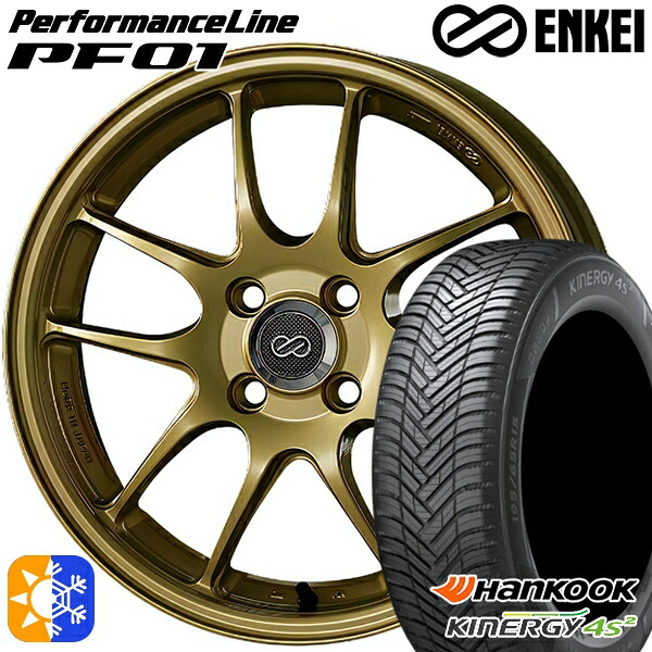 225/45R18 95W XL ハンコック KInERGy 4s 2 (H750) ENKEI エンケイ パフォーマンスライン PF01 ゴールド 18インチ 7.0J 5H114.3 オールシーズンタイヤホイールセット |トレッド新横浜師岡店