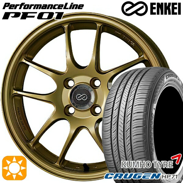 【取付対象】225/60R17 99V クムホ クルーゼン HP71 ENKEI エンケイ パフォーマンスライン PF01 ゴールド 17インチ 7.5J 5H114.3 サマータイヤホイールセット
