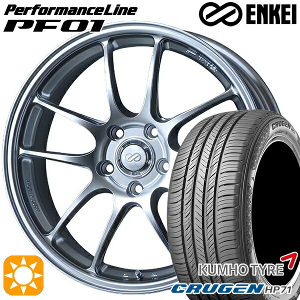 【取付対象】225/60R17 99V クムホ クルーゼン HP71 ENKEI エンケイ パフォーマンスライン PF01 スパークルシルバー 17インチ 7.5J 5H114.3 サマータイヤホイールセット