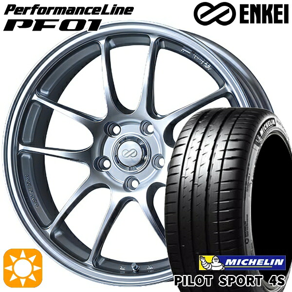 【取付対象】215/35R18 (84Y) XL ミシュラン パイロットスポーツ 4S ENKEI エンケイ パフォーマンスライン PF01 スパークルシルバー 18インチ 7.5J 5H114.3 サマータイヤホイールセット