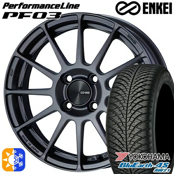 ウェイク 165/55R15 75V ヨコハマ ブルーアース 4S AW21 ENKEI エンケイ パフォーマンスライン PF03 マットダークガンメタリック 15インチ 5.0J 4H100 オールシーズンタイヤホイールセット