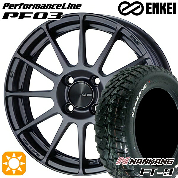 【取付対象】165/65R15 81S ナンカン FT-9 ENKEI エンケイ パフォーマンスライン PF03 マットダークガンメタリック 15インチ 5.0J 4H100 サマータイヤホイールセット 72,160円