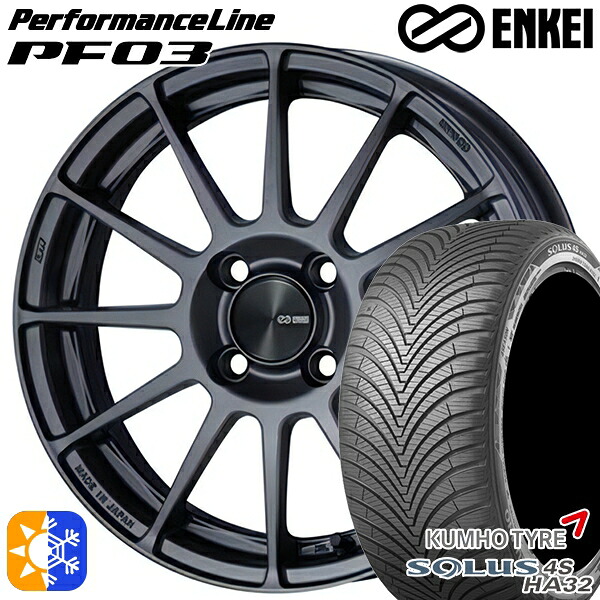 185/65R15 88H クムホ ソルウス 4S HA32 ENKEI エンケイ パフォーマンスライン PF03 マットダークガンメタリック 15インチ 6.0J 4H100 オールシーズンタイヤホイールセット
