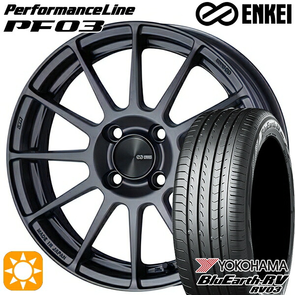 【取付対象】タフト 165/65R15 81S ヨコハマ ブルーアース RV03 ENKEI エンケイ パフォーマンスライン PF03 マットダークガンメタリック 15インチ 5.0J 4H100 サマータイヤホイールセット |トレッド新横浜師岡店