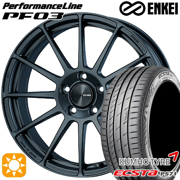 【取付対象】215/45R18 93W XL クムホ エクスタ PS71 ENKEI エンケイ パフォーマンスライン PF03 マットダークガンメタリック 18インチ 7.0J 5H114.3 サマータイヤホイールセット |トレッド新横浜師岡店