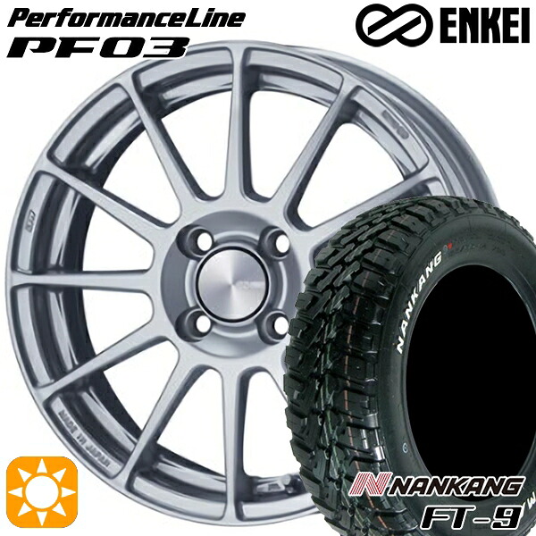 【取付対象】165/65R15 81S ナンカン FT-9 ENKEI エンケイ パフォーマンスライン PF03 スパークルシルバー 15インチ 5.0J 4H100 サマータイヤホイールセット