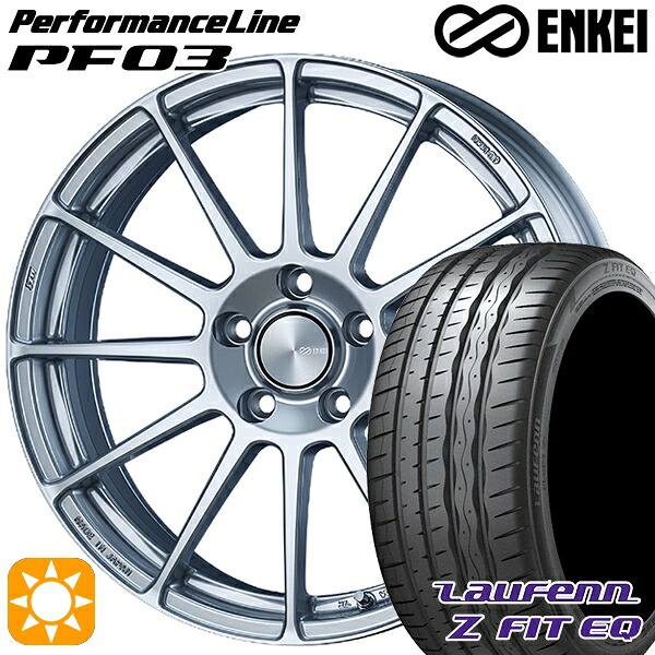 【取付対象】225/45R18 95Y XL ラウフェン Z FIT EQ LK03 ENKEI エンケイ パフォーマンスライン PF03 スパークルシルバー 18インチ 7.0J 5H114.3 サマータイヤホイールセット |トレッド新横浜師岡店