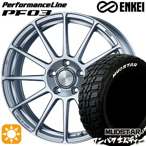 【取付対象】225/60R18 100T WL マッドスター ワンパク M/T ホワイトレター ENKEI エンケイ パフォーマンスライン PF03 スパークルシルバー 18インチ 7.5J 5H114.3 サマータイヤホイールセット
