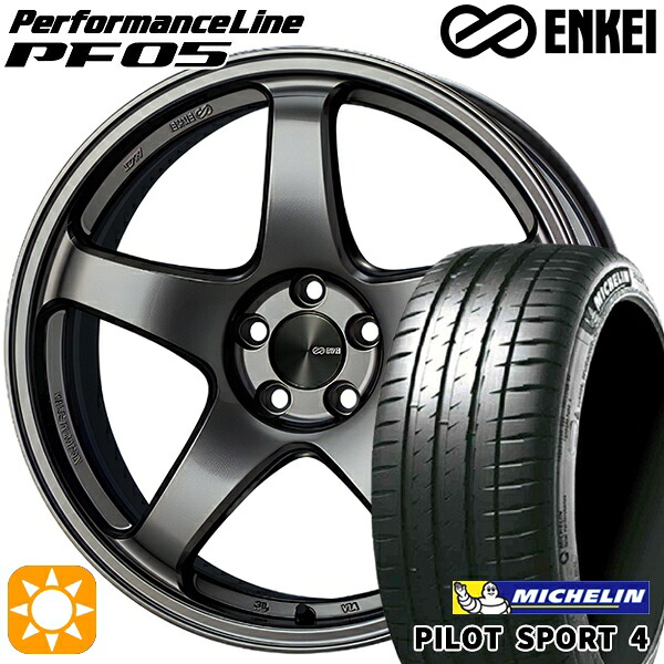 【取付対象】205/45R17 (88Y) XL ミシュラン パイロットスポーツ4 ENKEI エンケイ パフォーマンスライン PF05 ダークシルバー 17インチ 7.0J 4H100 サマータイヤホイールセット ｜トレッド新横浜師岡店