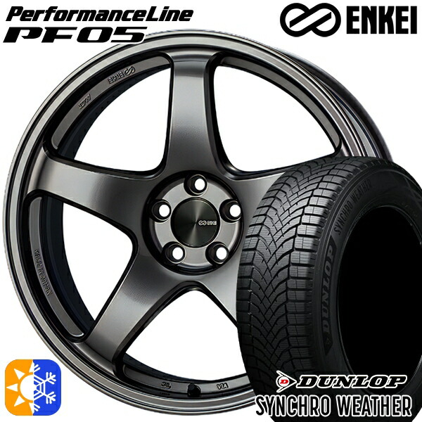 【取付対象】195/60R17 90H ダンロップ シンクロウェザー ENKEI エンケイ パフォーマンスライン PF05 ダークシルバー 17インチ 7.0J 4H100 オールシーズンタイヤホイールセット