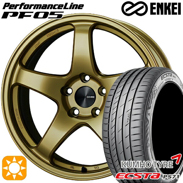 【取付対象】205/55R17 91W クムホ エクスタ PS71 ENKEI エンケイ パフォーマンスライン PF05 ゴールド 17インチ 7.0J 5H114.3 サマータイヤホイールセット
