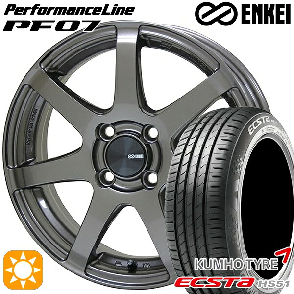 【取付対象】165/55R15 75V クムホ エクスタ HS51 ENKEI エンケイ パフォーマンスライン PF07 ダークシルバー 15インチ 5.0J 4H100 サマータイヤホイールセット
