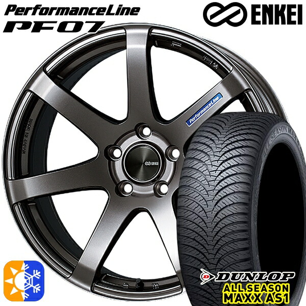 【取付対象】30/50プリウス カローラスポーツ 205/55R16 91H ダンロップ ALL SEASON MAXX AS1 ENKEI エンケイ パフォーマンスライン PF07 ダークシルバー 16インチ 7.0J 5H100 オールシーズンタイヤホイールセット