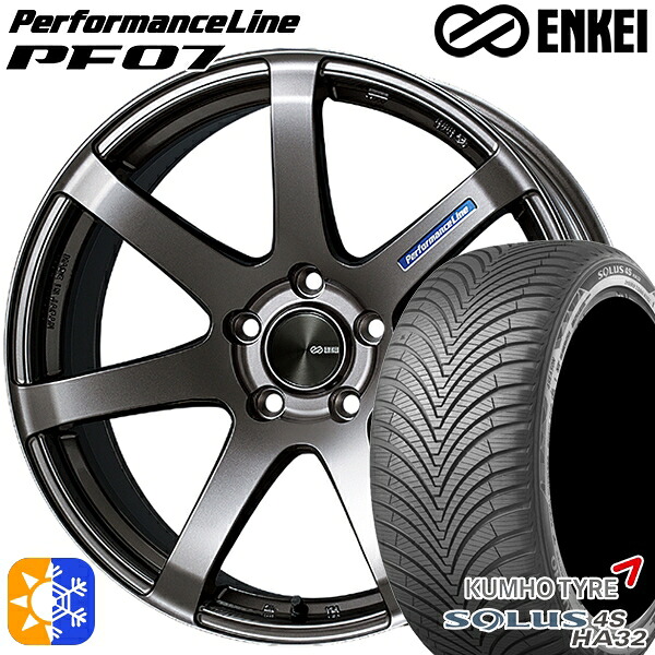エクストレイル アテンザ 225/55R17 101W XL クムホ ソルウス 4S HA32 ENKEI エンケイ パフォーマンスライン PF07 ダークシルバー 17インチ 7.0J 5H114.3 オールシーズンタイヤホイールセット