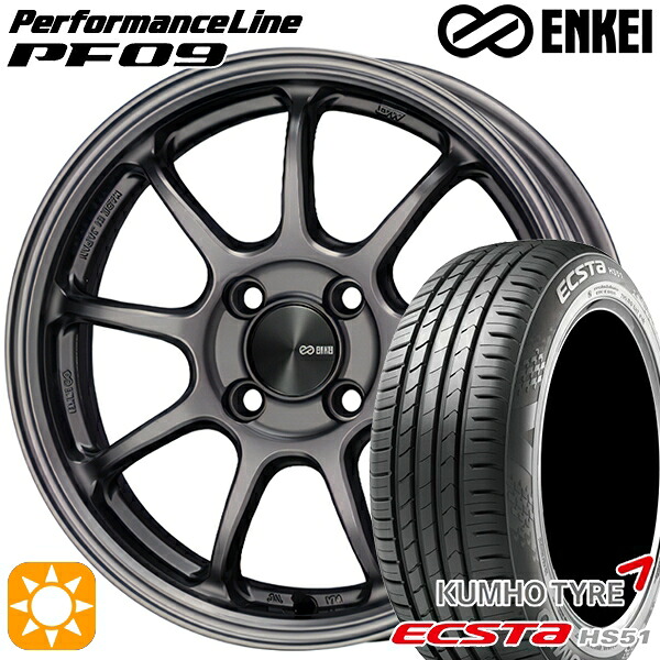 【取付対象】165/50R15 73V クムホ エクスタ HS51 ENKEI エンケイ パフォーマンスライン PF09 ダークシルバー 15インチ 5.0J 4H100 サマータイヤホイールセット |トレッド新横浜師岡店