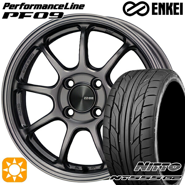 【取付対象】205/45R17 88W XL ニットー NT555 G2 ENKEI エンケイ パフォーマンスライン PF09 ダークシルバー 17インチ 7.0J 4H100 サマータイヤホイールセット |トレッド新横浜師岡店