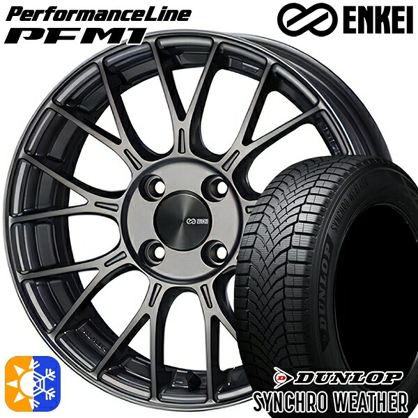 【取付対象】185/60R15 84H ダンロップ シンクロウェザー ENKEI エンケイ パフォーマンスライン PFM1 ダークシルバー 15インチ 6.0J 4H100 オールシーズンタイヤホイールセット ｜トレッド新横浜師岡店