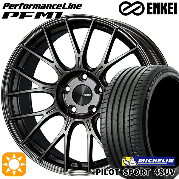 【取付対象】225/65R17 106V XL ミシュラン パイロットスポーツ4 SUV ENKEI エンケイ パフォーマンスライン PFM1 ダークシルバー 17インチ 7.5J 5H114.3 サマータイヤホイールセット