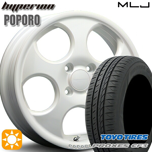 【取付対象】165/60R14 75H トーヨー プロクセス CF3 MLJ ハイペリオン ポポロ パールホワイト 14インチ 4.5J 4H100 サマータイヤホイールセット