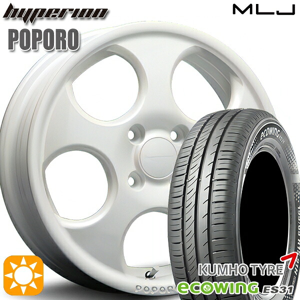 【取付対象】155/65R14 75T クムホ エコウィング ES31 MLJ ハイペリオン ポポロ パールホワイト 14インチ 4.5J 4H100 サマータイヤホイールセット ｜トレッド新横浜師岡店