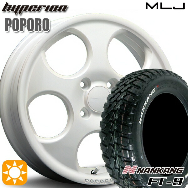 【取付対象】アゲトラ 165/65R14 79S ナンカン FT-9 MLJ ハイペリオン ポポロ パールホワイト 14インチ 4.5J 4H100 サマータイヤホイールセット