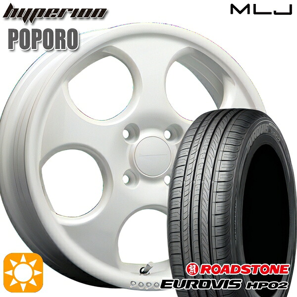 【取付対象】165/65R14 ネクセン ロードストーン ユーロビズ HP02 MLJ ハイペリオン ポポロ パールホワイト 14インチ 4.5J 4H100 サマータイヤホイールセット