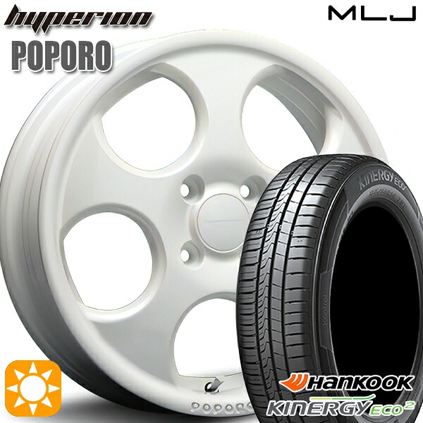 【取付対象】165/60R14 75H ハンコック KlnERGy ECO2 K435 MLJ ハイペリオン ポポロ パールホワイト 14インチ 4.5J 4H100 サマータイヤホイールセット |トレッド新横浜師岡店