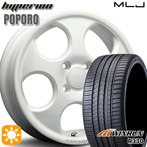 【取付対象】165/55R14 72H ウィンラン R330 MLJ ハイペリオン ポポロ パールホワイト 14インチ 4.5J 4H100 サマータイヤホイールセット
