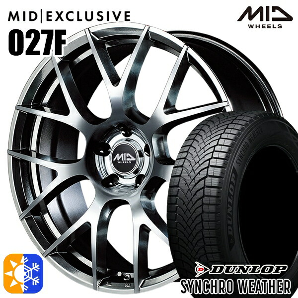 【取付対象】215/50R17 95V XL ダンロップ シンクロウェザー MID RMP 027F ハイパーメタルコート/ミラーカット 17インチ 7.0J 5H114.3 オールシーズンタイヤホイールセット
