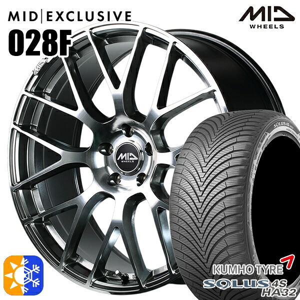 アウトランダー デリカD5 225/55R18 102V XL クムホ ソルウス 4S HA32 MID RMP 028F ハイパーメタルコート/ミラーカット 18インチ 7.0J 5H114.3 オールシーズンタイヤホイールセット