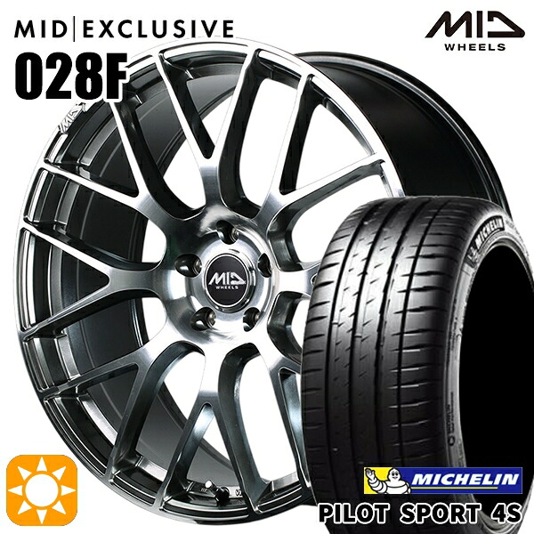 【取付対象】215/35R18 (84Y) XL ミシュラン パイロットスポーツ 4S MID RMP 028F ハイパーメタルコート/ミラーカット 18インチ 7.0J 5H114.3 サマータイヤホイールセット
