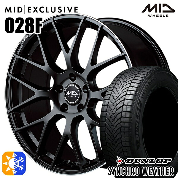 【取付対象】235/50R18 101V XL ダンロップ シンクロウェザー MID RMP 028F セミグロスBK/リムエッジDCロゴMC 18インチ 8.0J 5H114.3 オールシーズンタイヤホイールセット 153,350円
