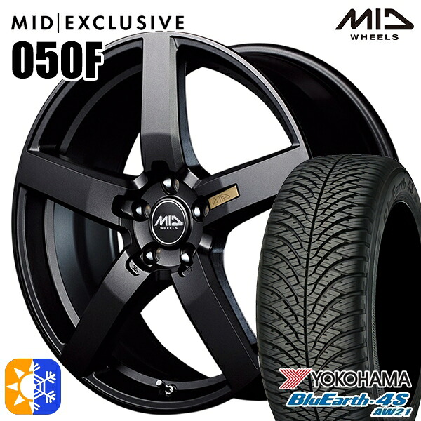 プリウス カローラツーリング 215/45R17 91W XL ヨコハマ ブルーアース 4S AW21 MID RMP 050F セミグロスガンメタ 17インチ 7.0J 5H100 オールシーズンタイヤホイールセット